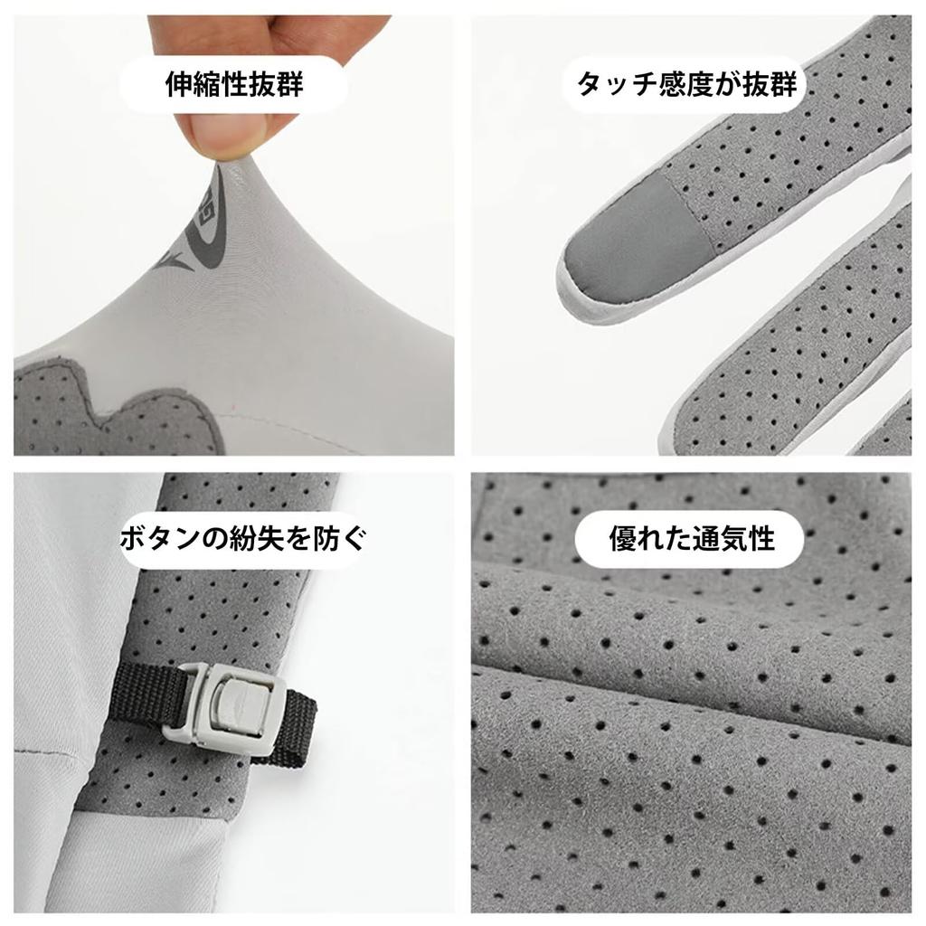 ZVCXOE Солнцезащитные перчатки для смартфона с сенсорным экраном Quick UV Mountain L Мужские, Весна/Лето, UPF50+, Дизайн с 2 пальцами, Тонкие, Прохладные, Противоскользящие, защита,