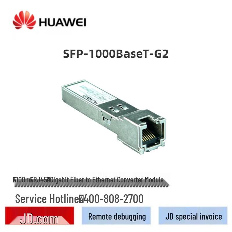 HUAWEI Transceiver Modules and High-Speed Cables
