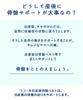 Пояс для поддержки таза Wacoal Maternity для послеродовой поддержки Размер MGQ405 BL (Сделано в Японии) [Машинная стирка], M, Черный,