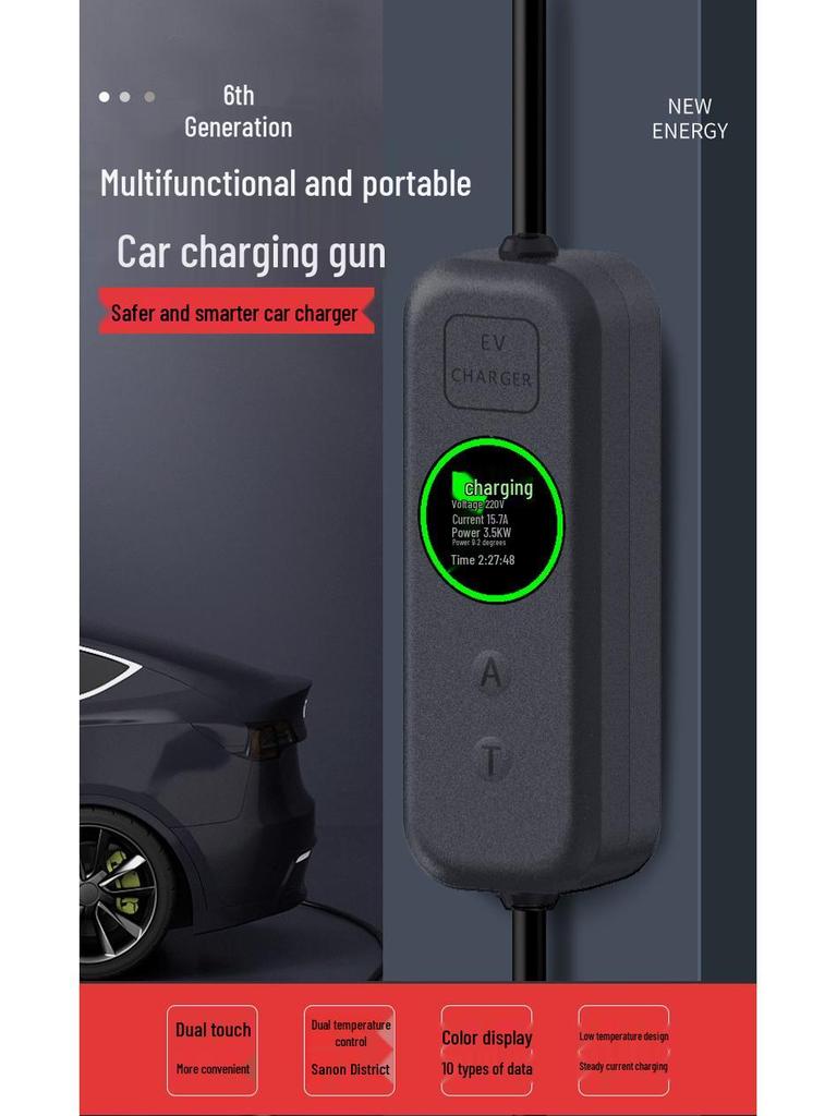 Портативное зарядное устройство для электромобилей BYD Home - Беспроводное Baotong