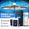 EASYTEST 9-в-1 Тест-полоски для воды в бассейне и спа Свободный хлор, Общий хлор, Бром, Циануровая кислота, Щелочность, pH, Соль, Медь Набор для тестирования