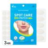 Haerin Spot Care Big Patch Red Spot 48p + Yellow Spot 20p Set, 3 Sets