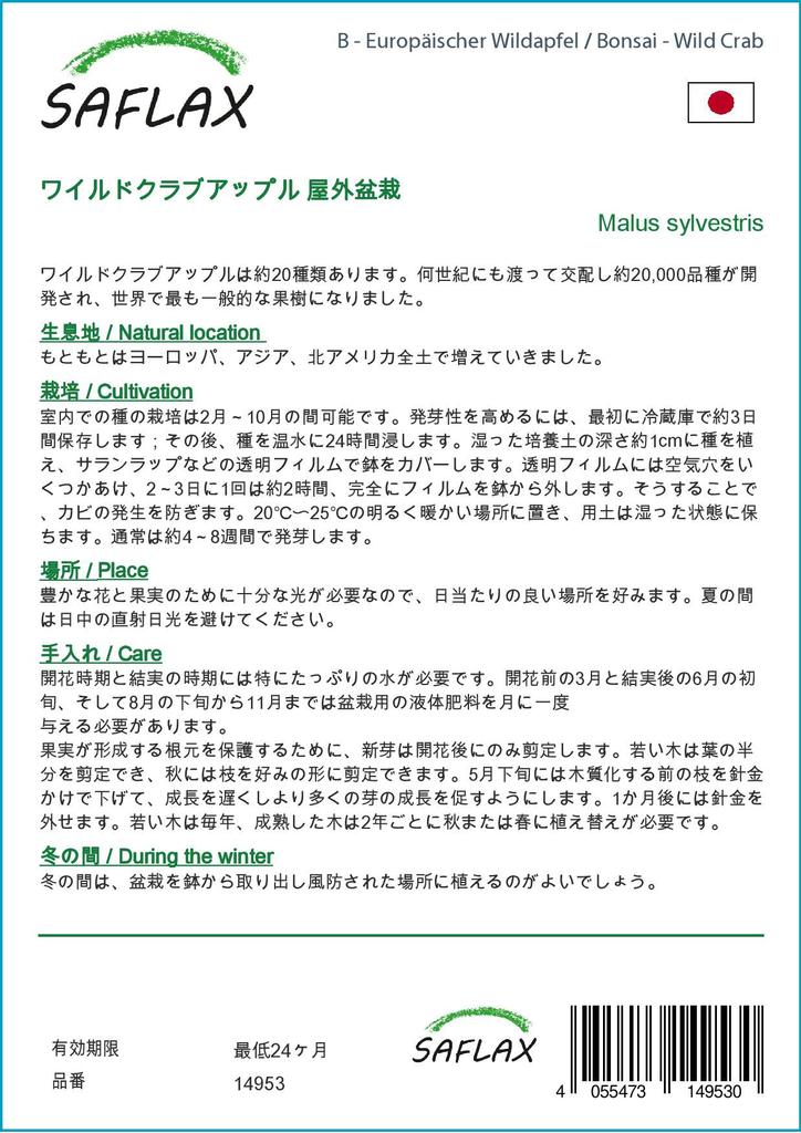 SAFLAX Garden in the Bag - Бонсай - Дикий краб - 30 семян - С субстратом в подходящем пакете - Malus sylvestris