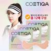 Coetica melasma white patch_4.5gx12ea / пластырь для гольфа/пластырь от веснушек, 12ea, 1 шт.