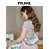 Женская небольшая сумка-кроассан MUVA из натуральной кожи на плечо