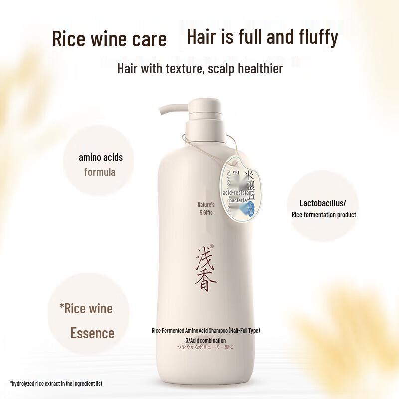 Qianxiang Rice Ferment Scalp Care Shampoo