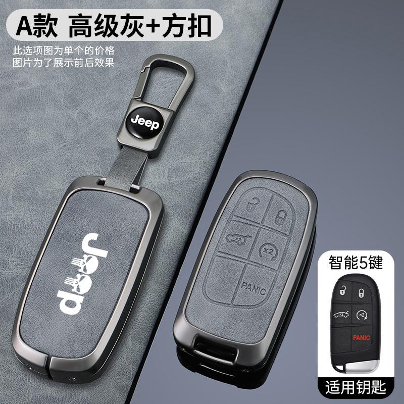Car Key Case Protector Cover Shell Accessories For Jeep Grand Cherokee WK2 KL Wrangler Renegade JK Commander Compass 2018 2022 AKY1