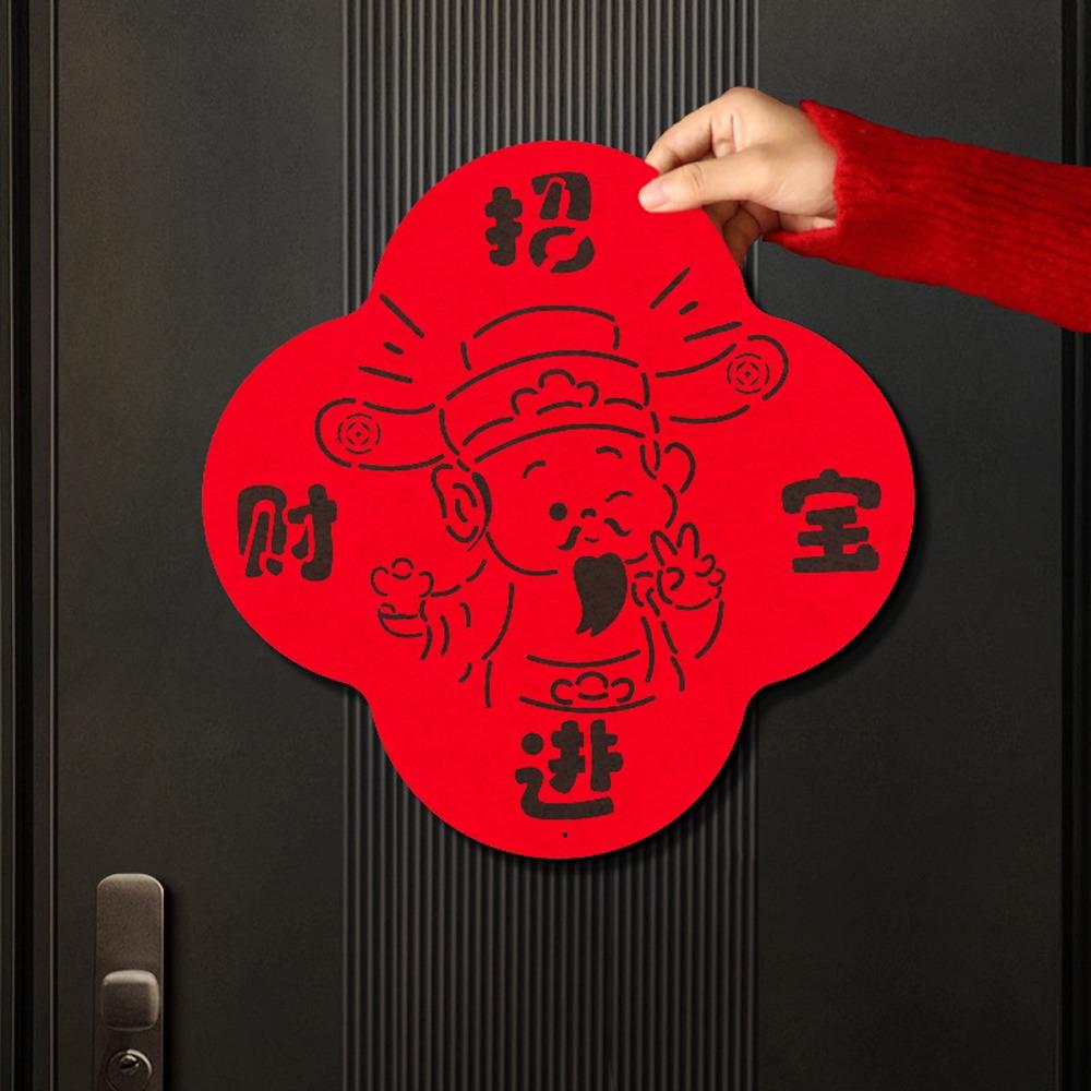 Chinese Style 2026 Horse Year Door Sticker Felt Traditional New Year Wall Sticker Blessing Cartoon Fu Character Sticker