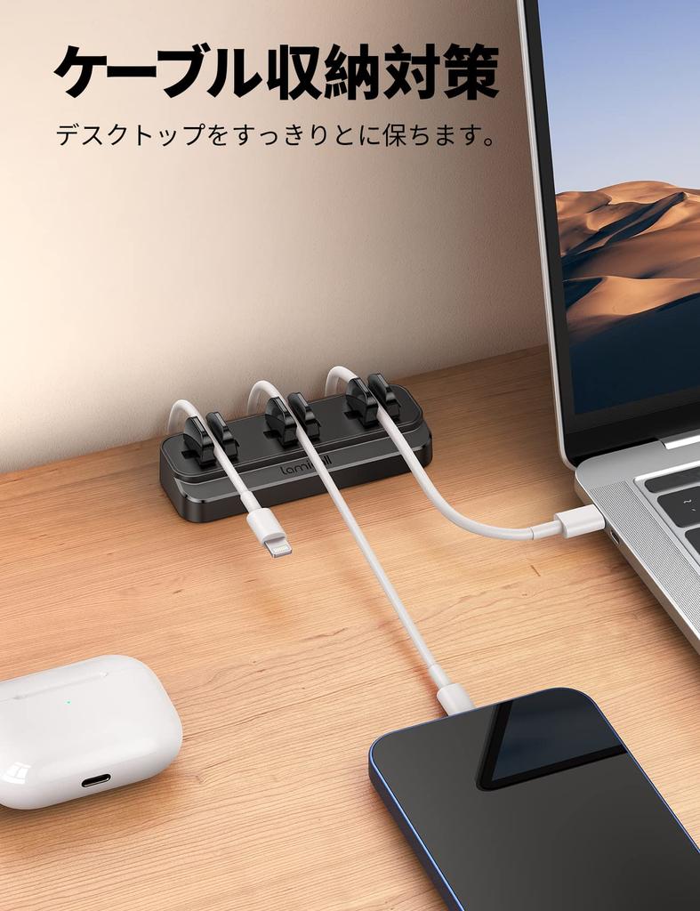 Из пружинного держателя кабеля зажим для кабеля Lamicall Вертикальная лента Сильный клейкий зажим для USB-кабеля Настенный держатель для хранения проводов в автомобиле Настольный органайзер