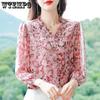 Women's Chiffon Floral Shirt Summer Loose Temperament Casual and Fashionable Women's Nine Inch Sleeve Shirt