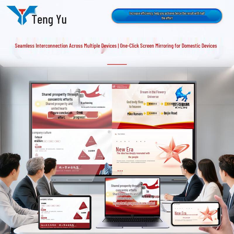 Tengyu 50-inch Smart Interactive Whiteboard CN plug (adapter included)