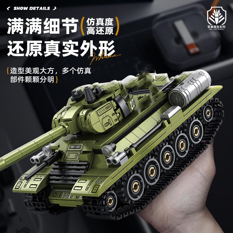 Военный Танк ОБТ Второй мировой войны из кирпичиков Тяжелый танк строительные блоки Модель танка Игрушка для мальчика подарок
