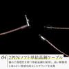 Final A6000 Japanese audio brand earphones with dynamic driver unit DU original soft copper and black - f-Core 2-pin connector, single-crystal cable,