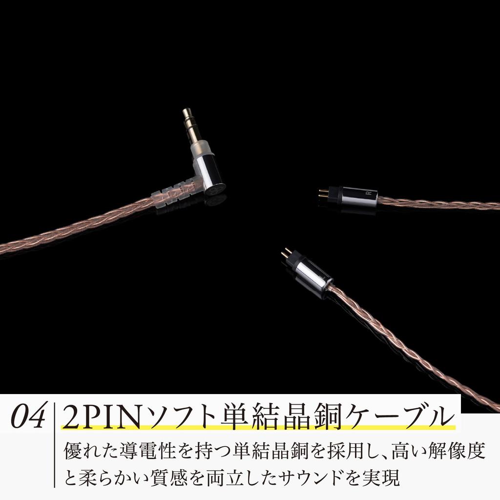 Final A6000 Japanese audio brand earphones with dynamic driver unit DU original soft copper and black - f-Core 2-pin connector, single-crystal cable,