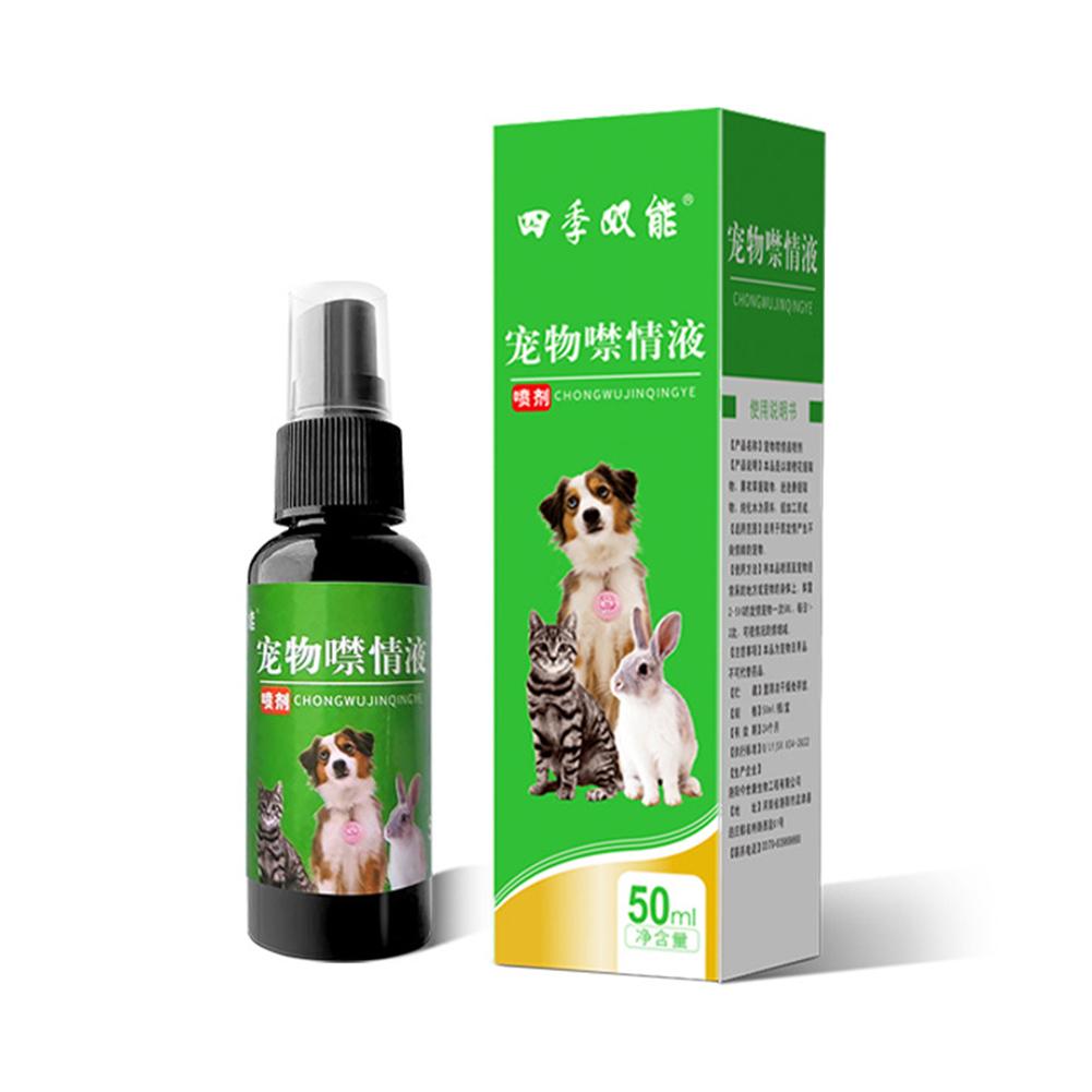 Pet Calming Spray Pheromone Mood Calming Diffuser Improve Estrus Agitation Anxiety Relief Prevent Howling Cat Dog Health Care