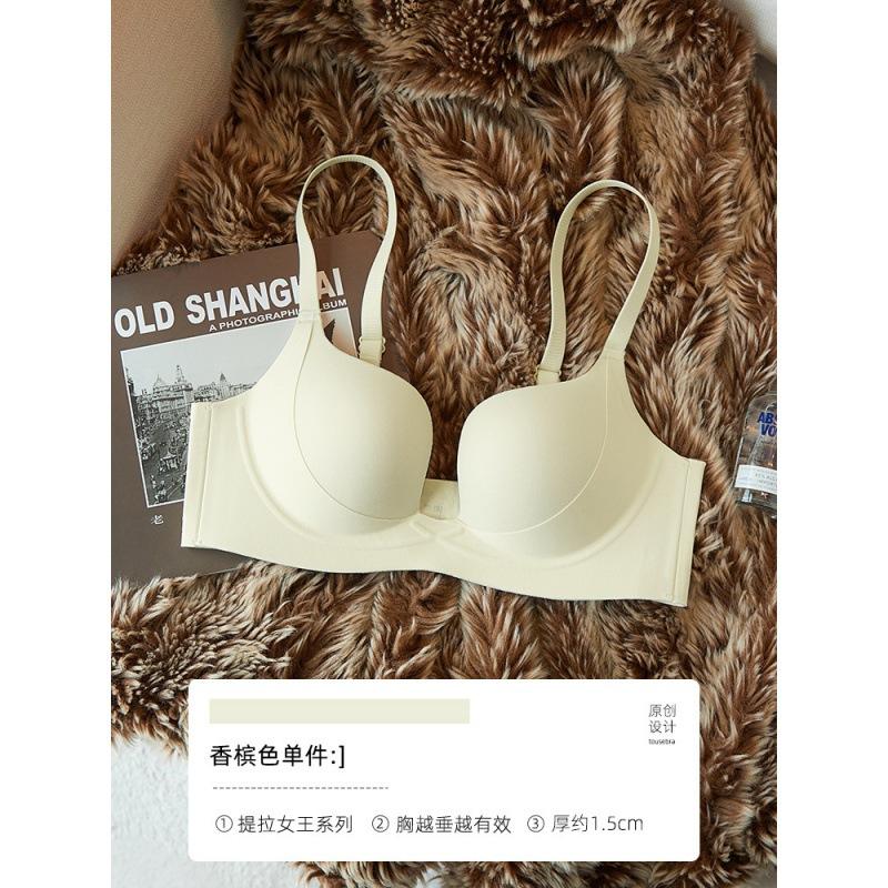 Underwear women's small breasts gather and show big upper support, secondary breasts, anti-sagging, comfortable and sexy, pull-up seamless