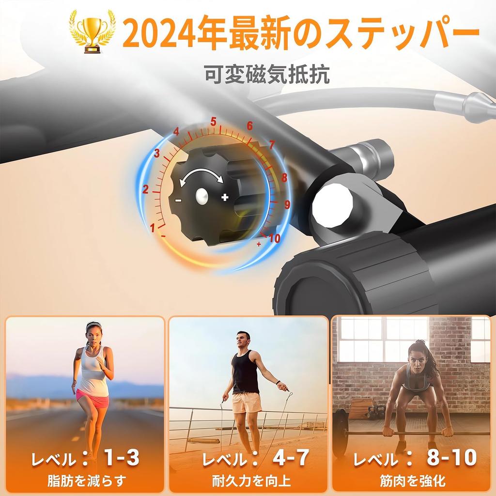 JPStriv Quiet Stepper Adjustable Resistance Rubber Band Mat Included LCD Monitor Cardio 125kg Weight Capacity Diet Fitness Machine 2025 Upgraded Model