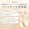 Yunth Введение Сыворотка Raw VA Derma Serum 28 дней в каждом наборе Витамин C Ретинол Поры Отбеливание Пятна Ниацинамид Морщины Сырой Витамин C Сырой Ретинол Старение