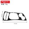 For Dodge Challenge 2015 2016 2017- 2024 Accessories Carbon Fiber Interior Central Control Gearbox Panel Decoration Sticker 5D