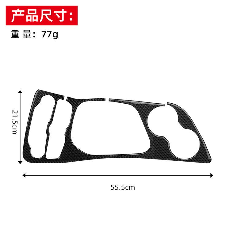 For Dodge Challenge 2015 2016 2017- 2024 Accessories Carbon Fiber Interior Central Control Gearbox Panel Decoration Sticker 5D