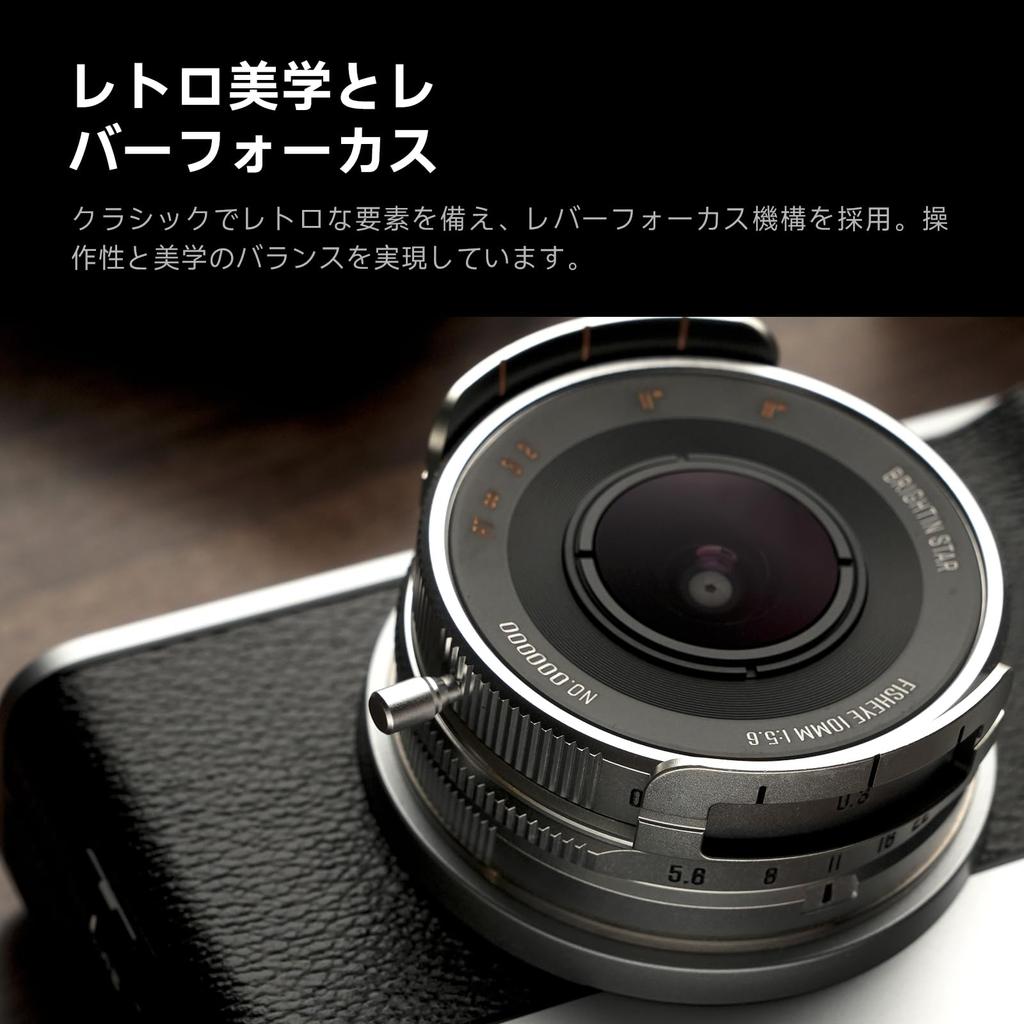 Brightin Star 10 мм Pro MF Фикс-объектив для беззеркальных камер Fujifilm, включая модели с байонетом X, например, F5.6, камеры APS-C, XT5, XT4, XT30, XPRO3/1, XT200,