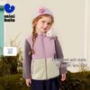 Mini Balabala Kids' Anti-static Fleece Jacket