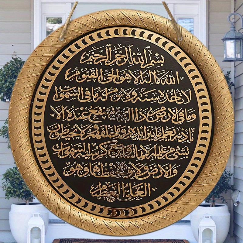 Деревянная табличка с арабской каллиграфией - классическая настенная декоративная вывеска, не требует электричества, многоцелевое использование, идеально подходит для двери, стены, дома, комнаты,