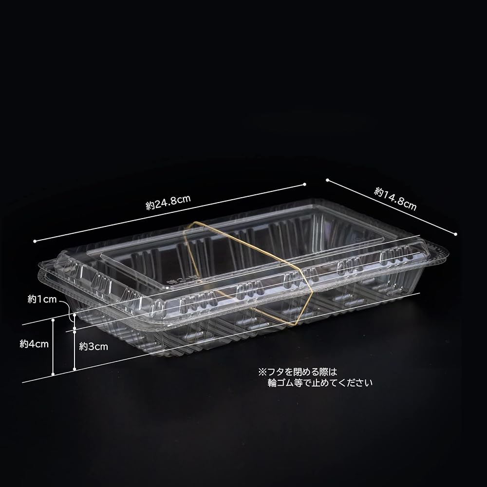 RISU Food Pack Clear Pack Extra Large 100 Packs (148cm W x 248cm D x 3cm H) Made in Japan. Ideal