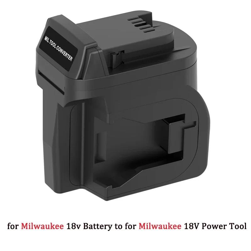 Адаптер-преобразователь 2-в-1 для 2 аккумуляторов Milwaukee 18 В для аккумуляторного электроинструмента Milwaukee 18 В, увеличивающий время работы