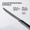 Складной нож туристический тактический