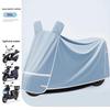 Чехол от дождя и пыли для электровелосипеда