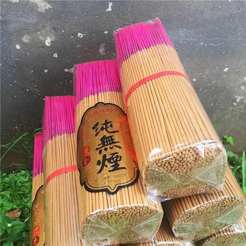 Бездымные палочки сандалового благовония для медитации, йоги, подарочная коробка для молитвы для дома, офиса, дзен-декора, расслабления, аромат Будды