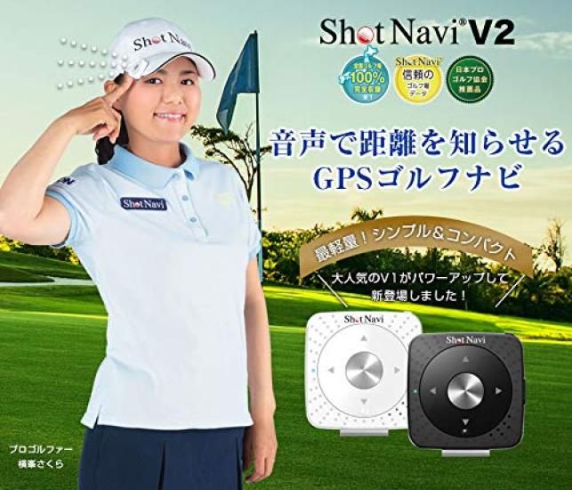 Выстрелил нави V2 выстрелил нави V2 (черный)