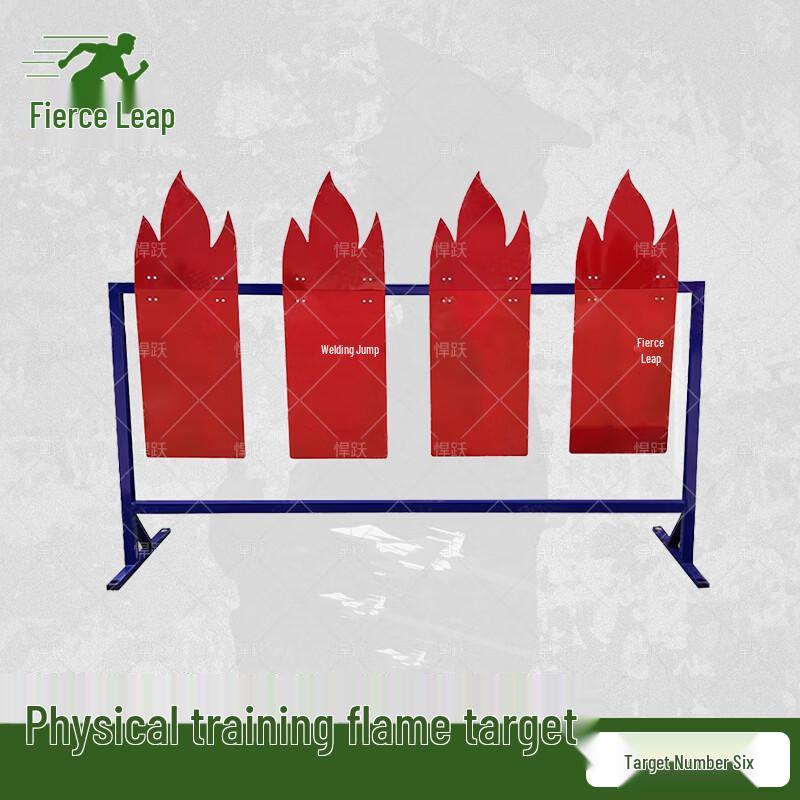 Hanyue Simulated Flame Training Target