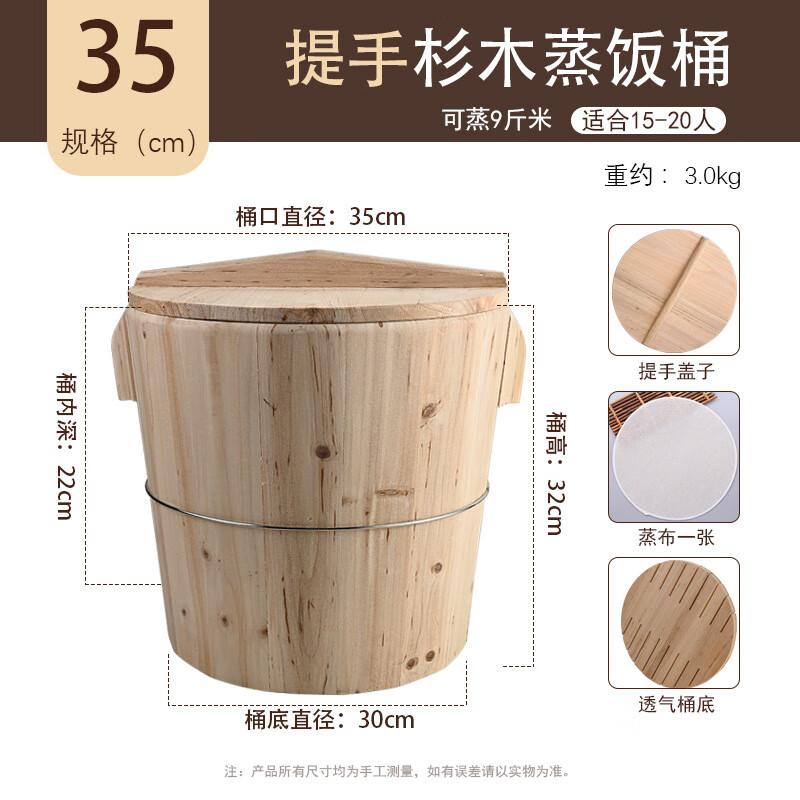 Traditional Wooden Rice Steamer Bucket