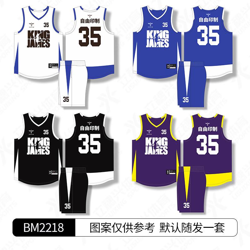 Full body digital printing summer children's basketball jersey women's suit outdoor quick-drying sports men's jersey large size adult white