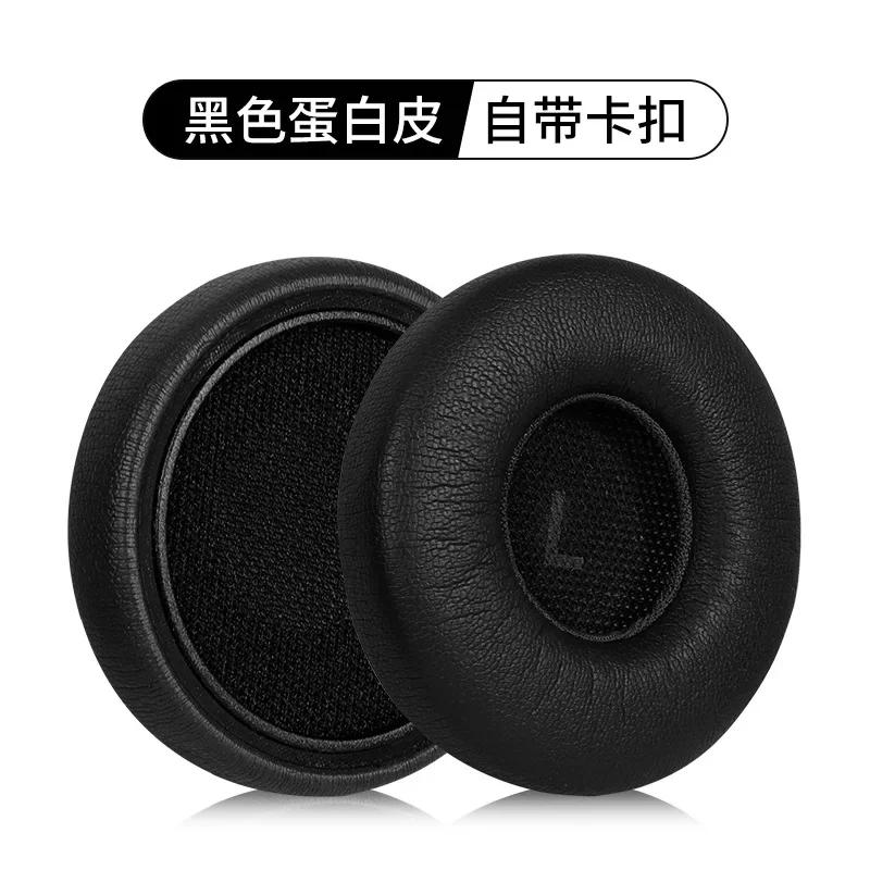 YAYINCC Сменные амбушюры с застежкой для наушников Beyerdynamic AVENTHO WIRELESS, подушечка для наушников