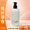 Thann Eden Series Body Lotion 320ml (Hotel Version)