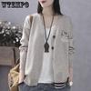 V-neck Cardigan Sweater for Women Autumn and Winter Knitwear Jacket for Women