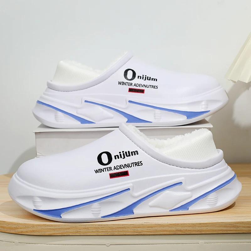 Fashion New Fashion Winter Men Slippers Eva Keep Warm Casual Outdoor Indoor Non-slip Men's Shoes Eva Trendy All-match Couple's Slipper