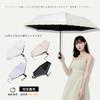 KAKADEN Sun Umbrella for Sunny and Rainy Complete UV Rainy Automatic Opening and Closing Opening and Oz Folding Umbrella for Floral Glass High Density