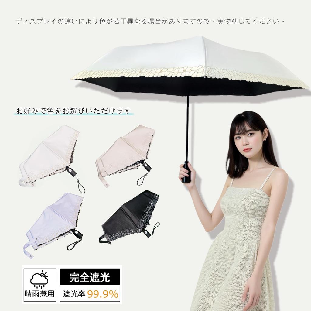 KAKADEN Sun Umbrella for Sunny and Rainy Complete UV Rainy Automatic Opening and Closing Opening and Oz Folding Umbrella for Floral Glass High Density