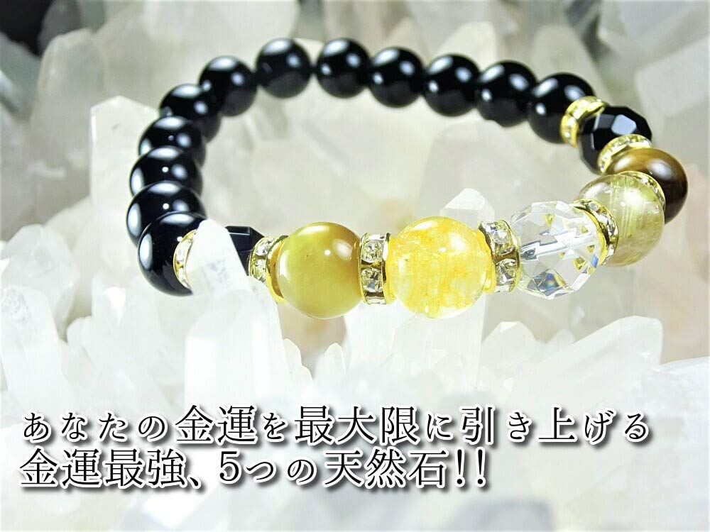 Leaf Stone Your 5 Wealth Gold Rutilated Crystal Power Stone Bracelet for Natural Stones Medium 16cm [Improve Fortune! Stones!] Tiger's Eye, Quartz,