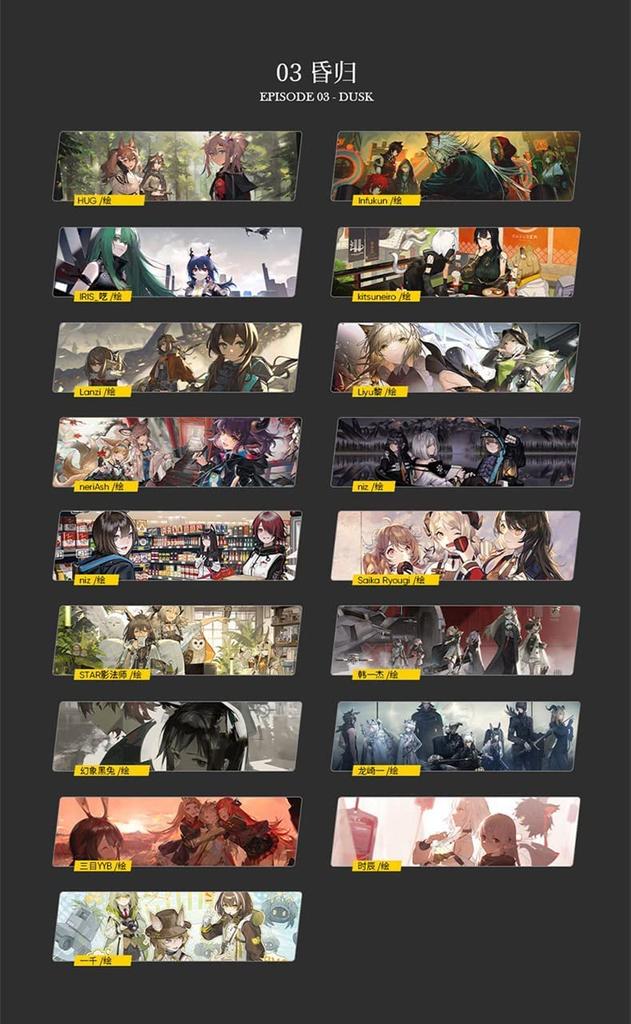 Arknights Official Illustration Collection Arknights Illustration Collection Arknights Commemorative Illustration Collection Chinese Edition Anime