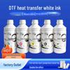 Чернила для термотрансферного принтера Fuli Print DTF White