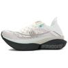 Endorphin Elite 2 Fog Cinder - S30994-502
