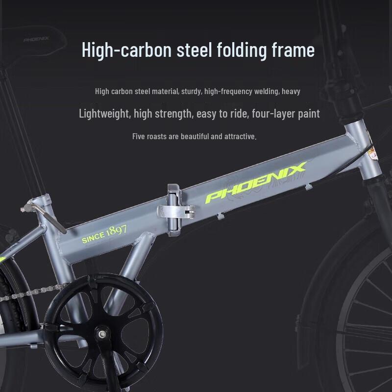 Phoenix 20-inch 7-Speed Folding Bicycle