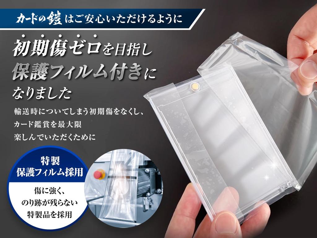 Sunista Card Armor Magnet Loader 35pt Sleeve Совместимость с защитой от ультрафиолета Pokemon Cards One Piece MTG Совместимость с чехлом для карт [Официальный размер] [Loader