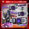 Трансформационный пояс DX Dread Driver [Bandai] [2-е издание]