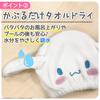 Sanrio Cinnamoroll Пушистая шапочка для ванной и волос для взрослых, девочек, мальчиков, детей, для плавания, бассейна, сушки.